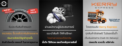 Goodyear 265/70R16 ASSURANCE MAXGUARD SUV ยางใหม่ ผลิตปี2025 ราคาต่อ1เส้น สินค้ามีรับประกันจากโรงงาน แถมจุ๊บลมยางต่อเส้น ยางขอบ16 ขนาด 265 70R16 MAXGUARD จำนวน 1 เส้น thumbnail 7