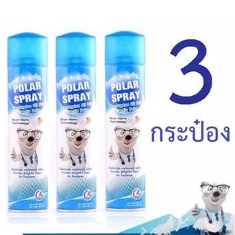 Polar Spray โพลาร์ สเปรย์ กลิ่นยูคาลิปตัส สเปรย์กำจัดเชื้อโรค สารก่อภูมิแพ้ 280 มล. แพ็ค 3 กระป๋อง – image 1