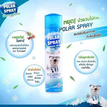 Polar Spray โพลาร์ สเปรย์ กลิ่นยูคาลิปตัส สเปรย์กำจัดเชื้อโรค สารก่อภูมิแพ้ 280 มล. แพ็ค 3 กระป๋อง thumbnail 2