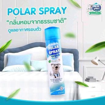 Polar Spray โพลาร์ สเปรย์ กลิ่นยูคาลิปตัส สเปรย์กำจัดเชื้อโรค สารก่อภูมิแพ้ 280 มล. แพ็ค 3 กระป๋อง thumbnail 6