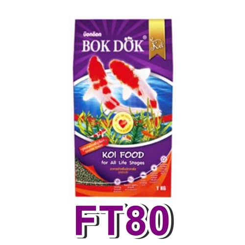 อาหารปลาคาร์พ BOKDOK Exotic 🐟✨ บำรุงเกล็ดสวย สีสดใส สุขภาพแข็งแรง 1 Kg. – image 1