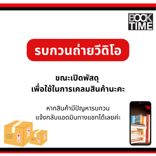 เศรษฐศิลป์ หนังสือ ศิลปะประดิษฐ์พานพุ่มและพานธูปเทียน (งานฝีมือ) ผู้เขียน: อาจารย์เศรษฐมันตร์ กาญจนกุล thumbnail 4