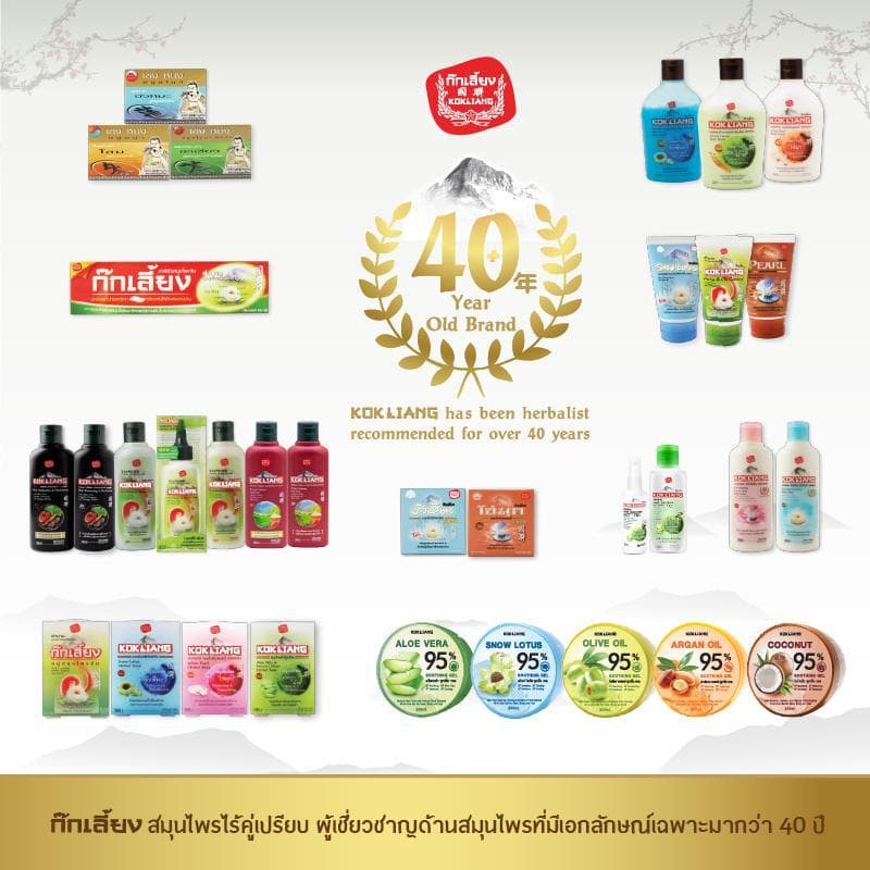 Kokliang Pack 2 Pearl Cream 30 g x 2 Free Kokliang Herbal Soap Original 90 g thumbnail 7
