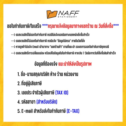 ถ่าน Panasonic AAA Neo สีดำ 2 ก้อน thumbnail 3