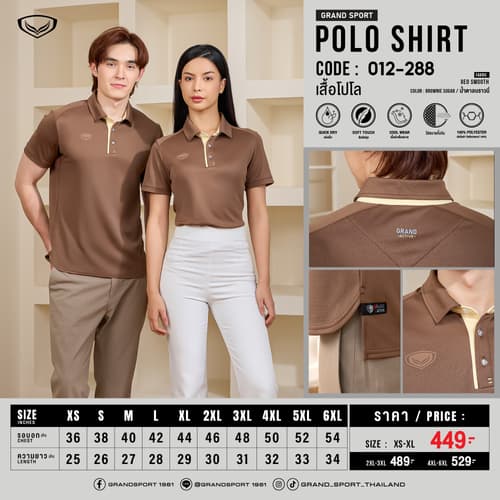 GRAND SPORT เสื้อโปโล รุ่น GRAND ELITE POLO : 012288 thumbnail 7