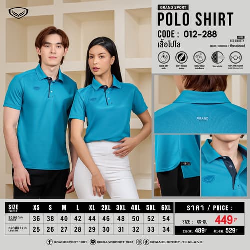 GRAND SPORT เสื้อโปโล รุ่น GRAND ELITE POLO : 012288 thumbnail 8