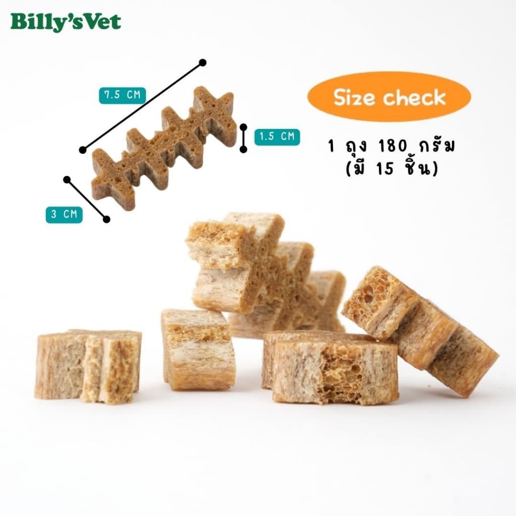 Billy's Vet - Probichew Dental ขนมขัดฟันที่มีโพสต์ไบโอติกส์! สำหรับสุนัข นำเข้าจากเกาหลี thumbnail 5